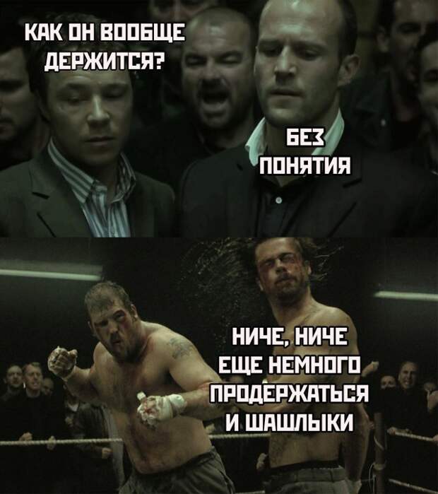 Смешные картинки 25 марта 2022 года