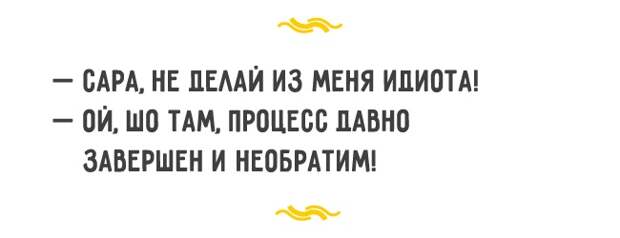 ШКОЛА ОСТРОУМИЯ ПО-ОДЕССКИ