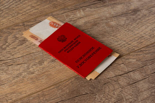 В России изменились правила учёта стажа при формировании страховых пенсий