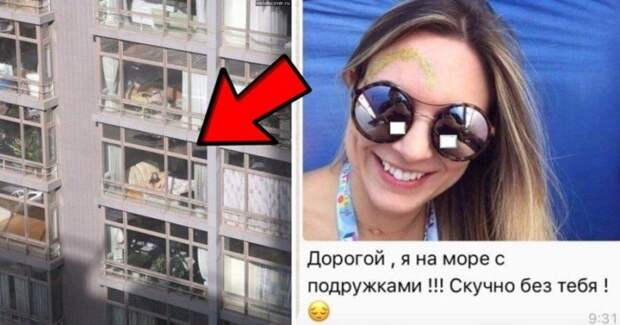 Они спалились и это было щииикарно! Они спалились и это было щииикарно!