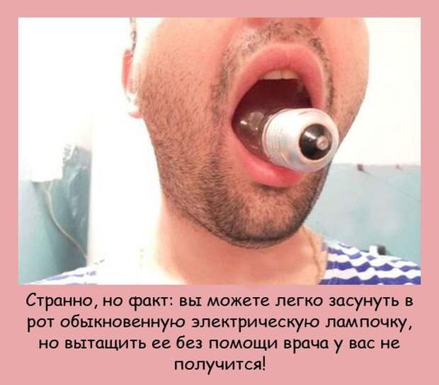 Интересные факты в картинках (20 фото) Интересные факты в картинках (20 фото)