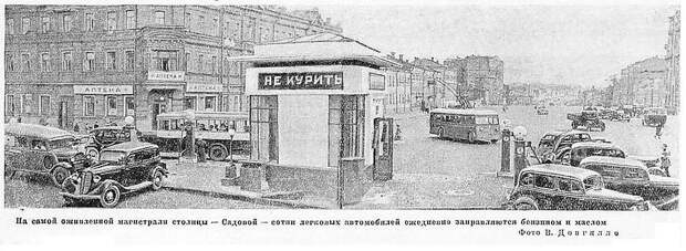 gasstation04 gasstation04 Бензоколонки в СССР история в фотографиях