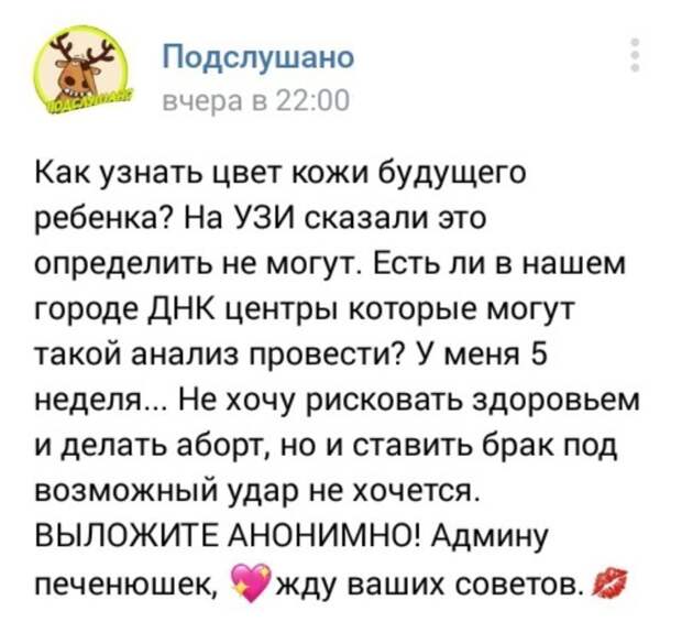 Маразм крепчал, балбесы ликовали