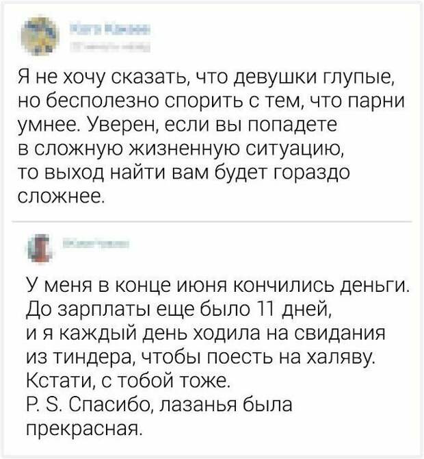 Откровения нищебродов: здоровье и хорошее настроение на хлеб не намажешь бедность, выживание, креатив, нищеброд, прикол, смекалка, юмор