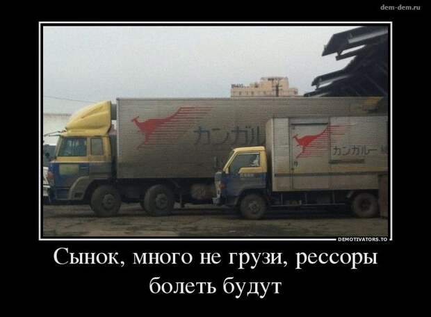 30 демотиваторов дня от 25-12-2013