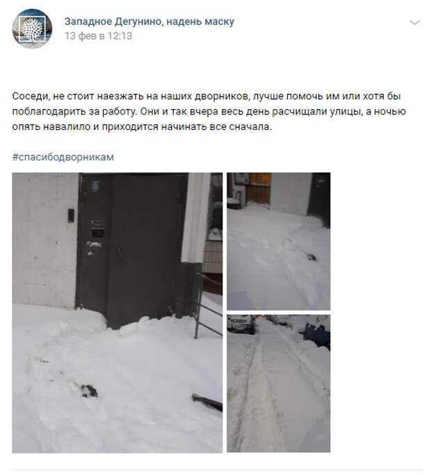 На Ангарской жителей дома вызволили из снежного плена