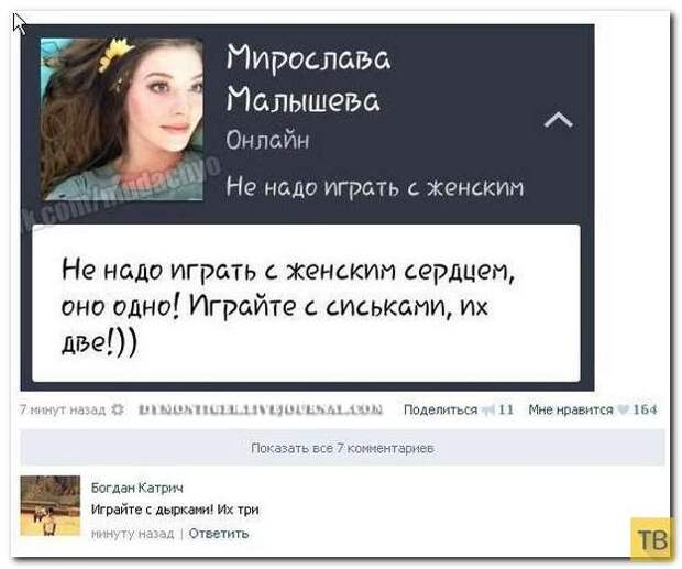 Смешные комментарии. Подборка chert-poberi-chert-poberi-18081209042020-1 картинка chert-poberi-18081209042020-1