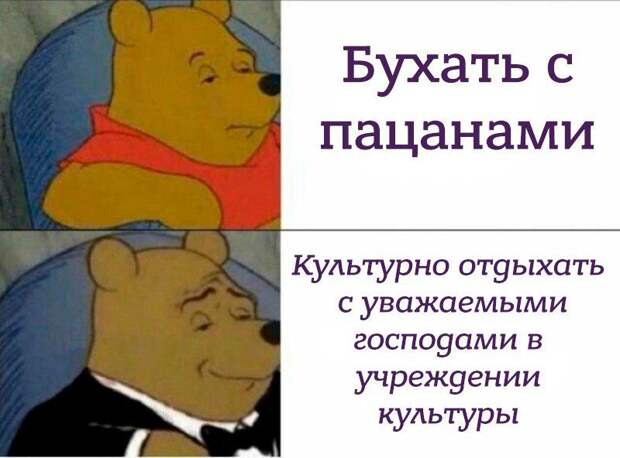 Минкульт предложил вернуть алкоголь во все учреждения культуры
