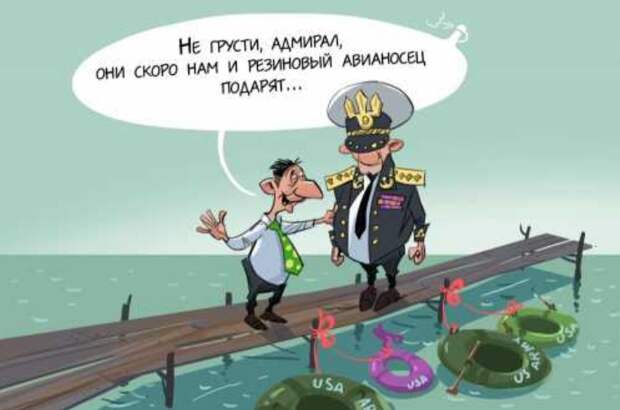 Надувное счастье, или Песня об американской щедрости