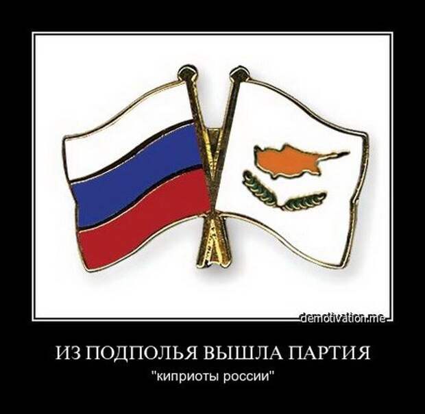 Демотиваторы и мотиваторы. Демотиваторы и веселые картинки_23-03-2013 Демотиваторы и мотиваторы. Демотиваторы и веселые картинки_23-03-2013