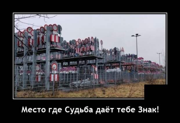 Демотиваторы 27 декабря 2021 года