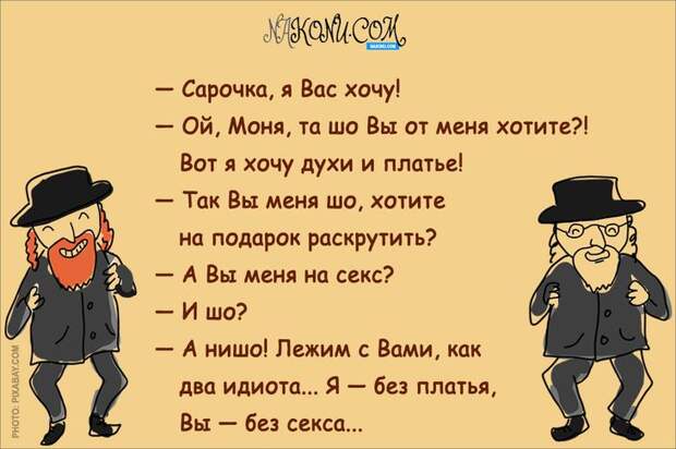 anecdote_04-10-2019_5