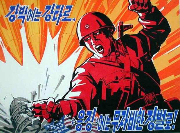 antiamerikanskaya-propaganda-v-severnoj-koree