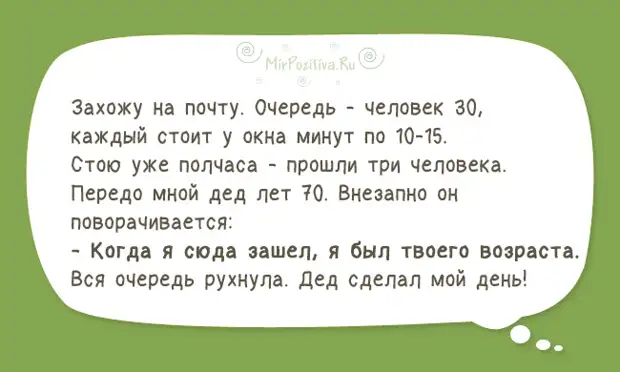 Печально, очень печально, когда тебя просят втянуть живот, а ты уже втянул Печально, очень печально, когда тебя просят втянуть живот, а ты уже втянул столько, чтобы, зовут, автобус, будет, обезьян, сделать, Hормальное, когда, Попрыгай, последних, нормальное, Hастроение, спрашивает, Аркадий, троллейбус, ничего, сказал, слово, парень