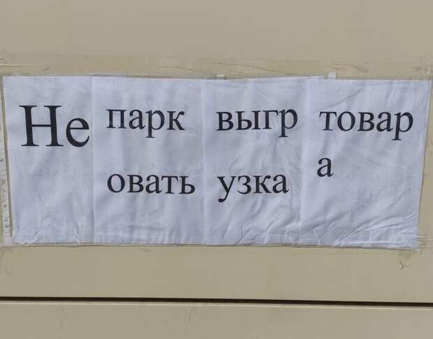 Рокк ебол Рокк ебол