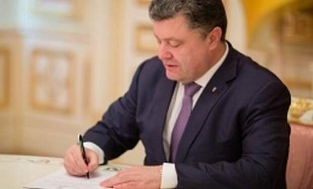 Порошенко расширил права прокуроров в зоне АТО