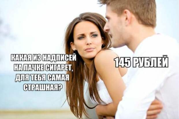 Свежие прикольные фотомемы