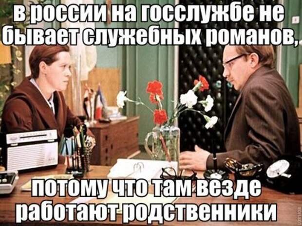 Фотомемы мемы, надписи, юмор