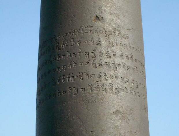 На колонне есть надпись на санскрите. Буквы настолько четкие, будто их вычеканили лишь вчера.