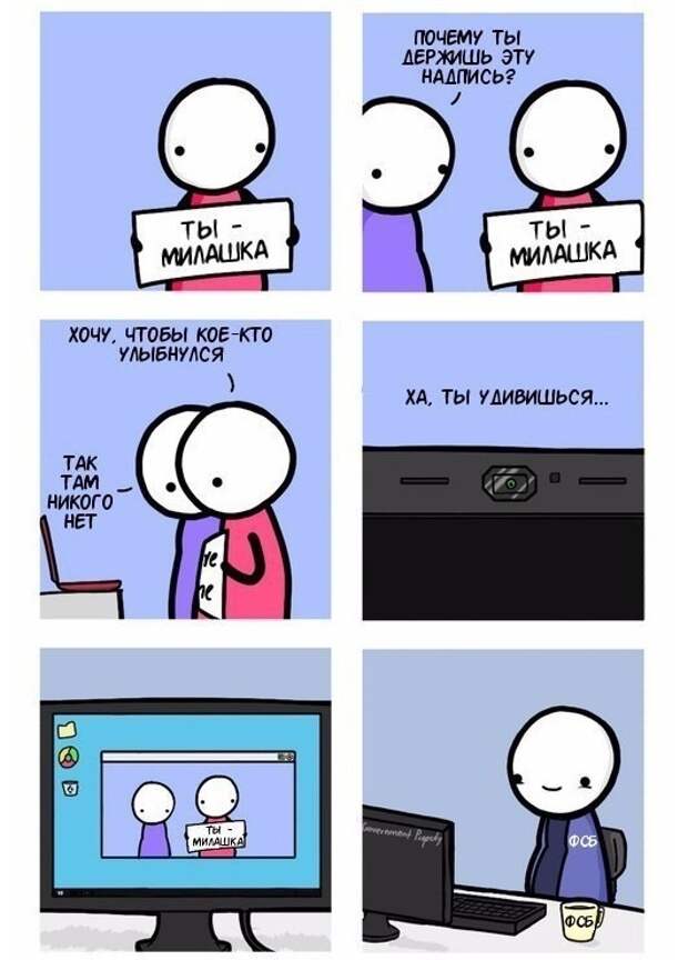 Смешные комиксы