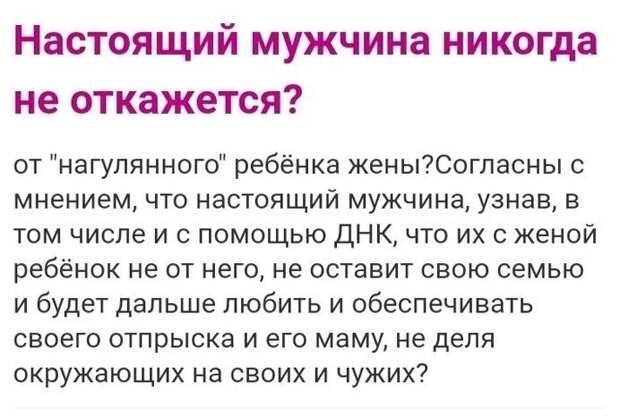 9. Бабоньки, что вы вообще такое несете...