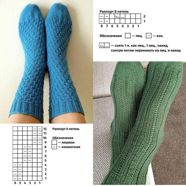 Популярная подборка простых схем для вязаных носков