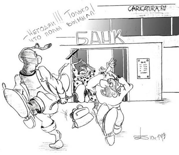 Забавные карикатуры Забавные карикатуры
