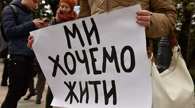 Экономист объяснил нищету украинцев привычкой «прибедняться»