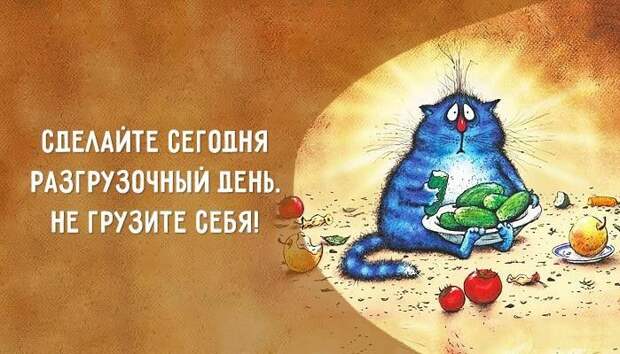 Несколько иронично-милых советов и фразочек в картинках