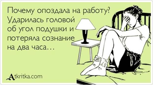 Аткрытки