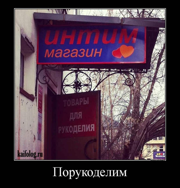 Очень прикольные демотиваторы (50 штук)