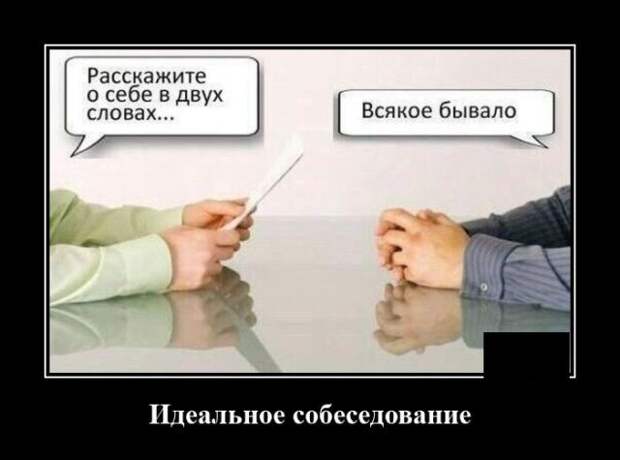 demotivatory-demotivator-smeshnye-demotivatory-demotivator-so-smyslom