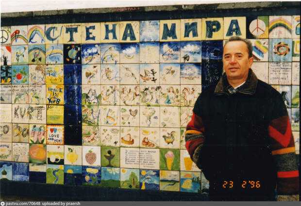 Москва 90-х