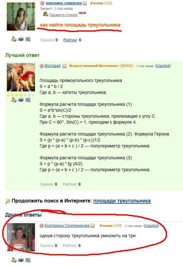 Прикольные картинки