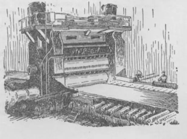 Русские металлурги (из книги: "Рассказы о русском первенстве" М. 1950 г.)