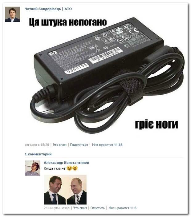 Комментарии из соцсетей