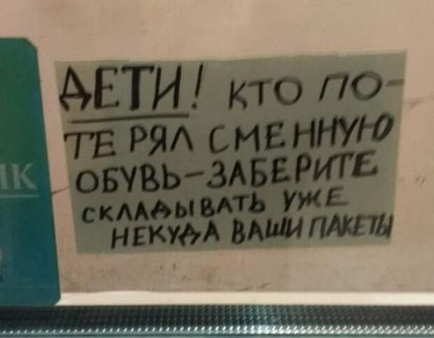 Подборка картинок. Вечерний выпуск (56 фото)