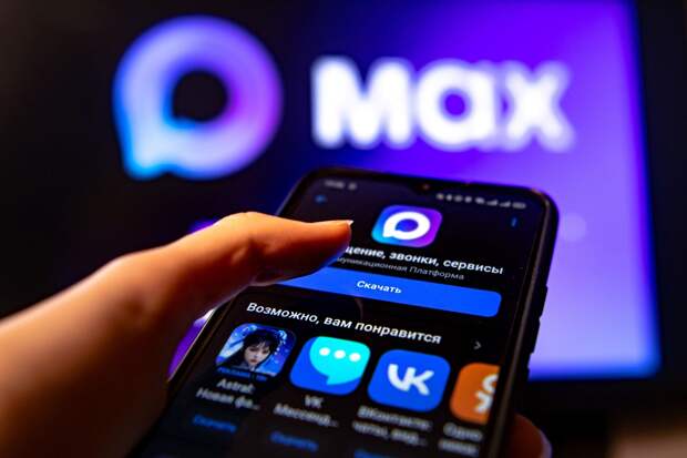 В мессенджере MAX зарегистрировались более 85 млн пользователей