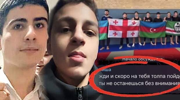 В Москве завелась новая подростковая банда приезжих: Кто они, где промышляют и чем занимаются