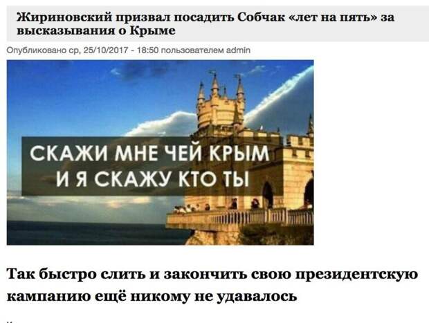 Как у соцсетей пригорает от Собчак и ее предвыборной кампании
