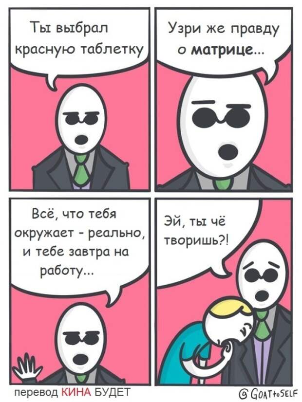 Подборка картинок. Вечерний выпуск (20 фото)