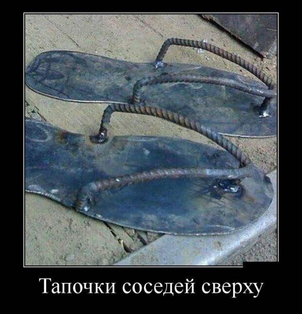 Демотиваторы (30 фото)