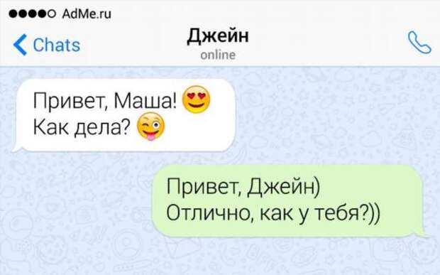 9 привычек, которые не на шутку обескураживают иностранцев. А для нас это обычное дело