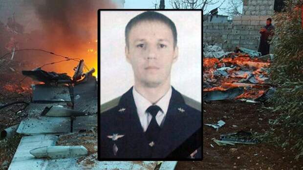 "Мужчина, настоящий, до конца": россияне скорбят по погибшему в Сирии российскому пилоту
