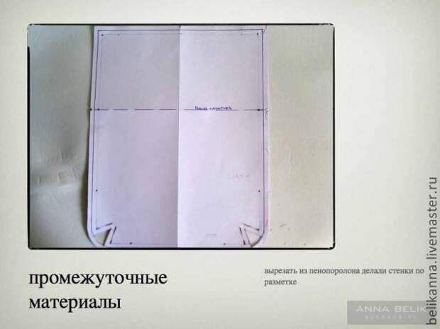 Шьем сумку-клатч из кожи