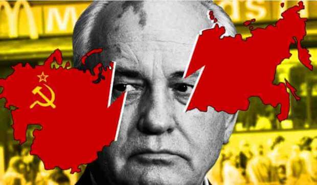 Александр Роджерс: Почему Горбачёв – вопиюще некомпетентный управленец...