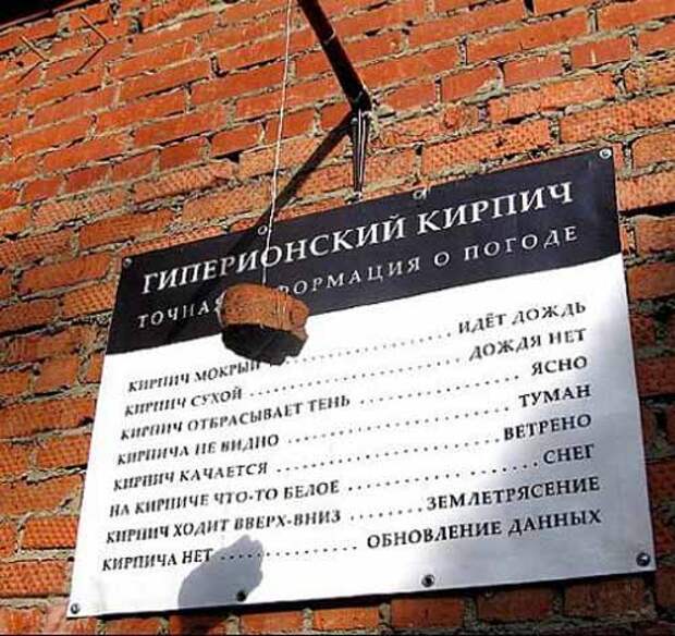 Интересные факты о Челябинске (9 фото)