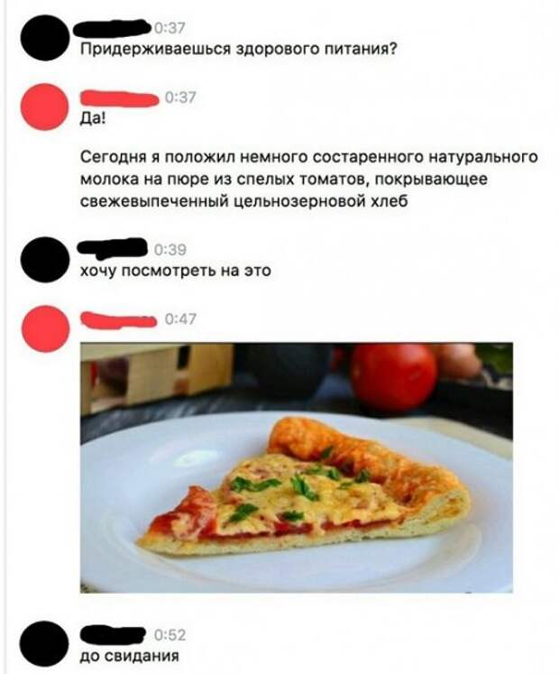 Прикольные комментарии из соцсетей