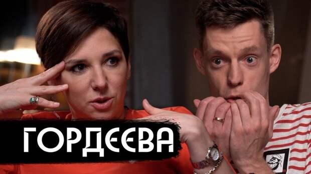 Первой объявила о прекращении работы своего канала после принятия закона о запрете рекламы на соответствующих предательских ресурсах иностранный агент Катерина Гордеева*.-3