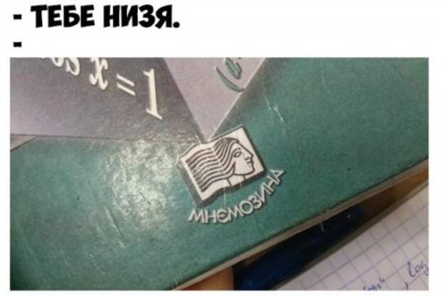 Анекдоты в середине недели (19 шт)
